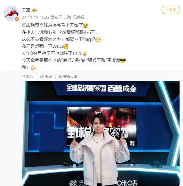 本赛季英超